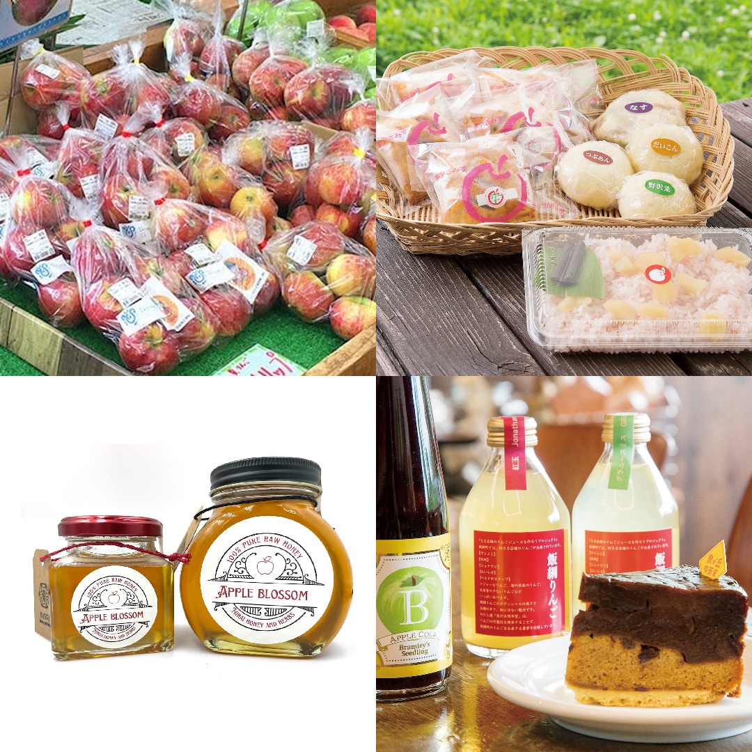 直江津】10月18(土)『いいづな赤りんごマルシェ2025 in 無印良品